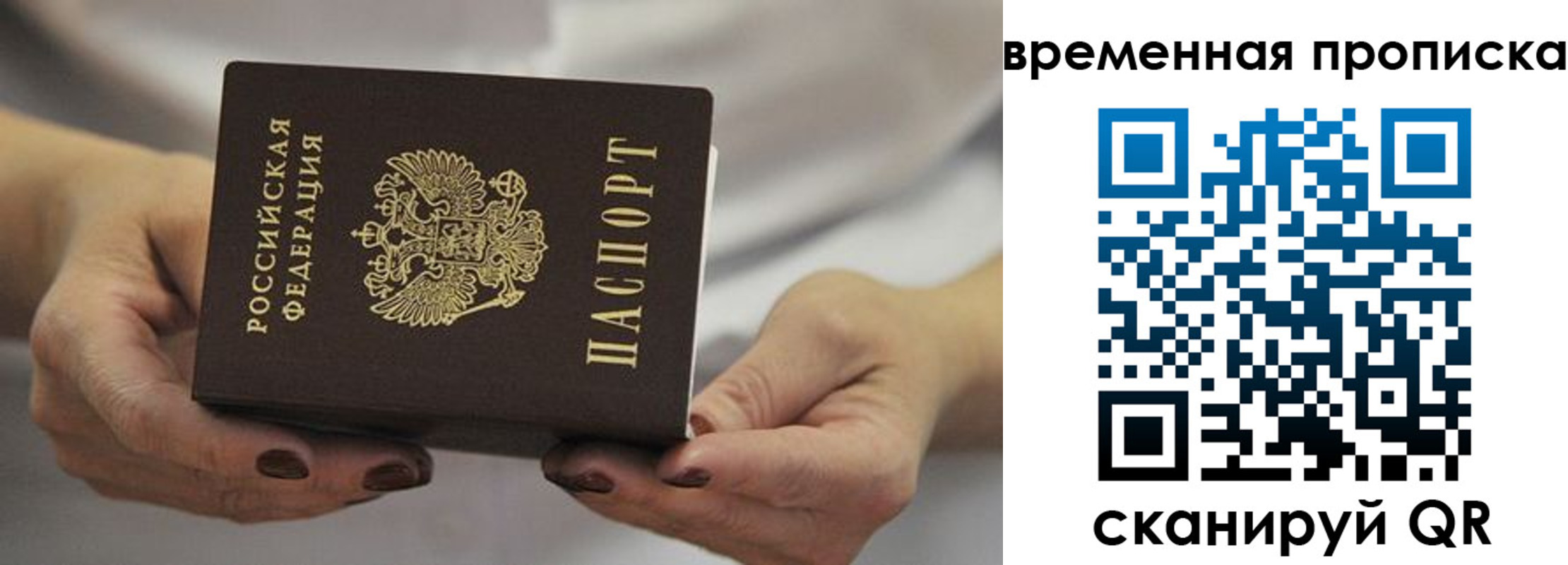 регистрация для школы в Лагани