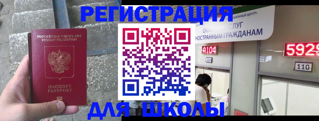 прописка поиск в Лагани