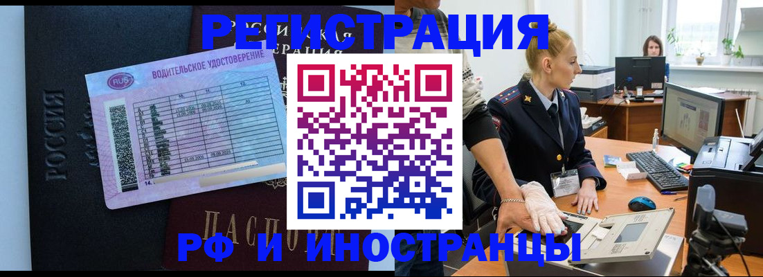 регистрация для дет. сада в Лагани